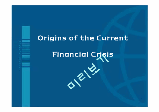 STAGE OF THE ONGOING GLOBAL FINANCIAL CRISIS   (10 )